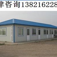 天津市彩钢活动房制品厂 今日彩钢板活动房行情价格走势与报价分析