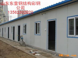 打造灵活便捷的居住与办公空间 优质彩钢板活动房全面解析